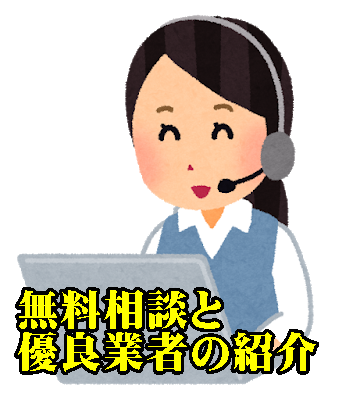 21年 横浜で優良な外壁塗装業者選び 374万人が住む横浜市でおすすめの外壁 屋根リフォーム会社の探し方 外壁塗装のおすすめ業者