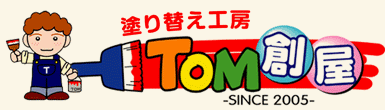 TOM創屋