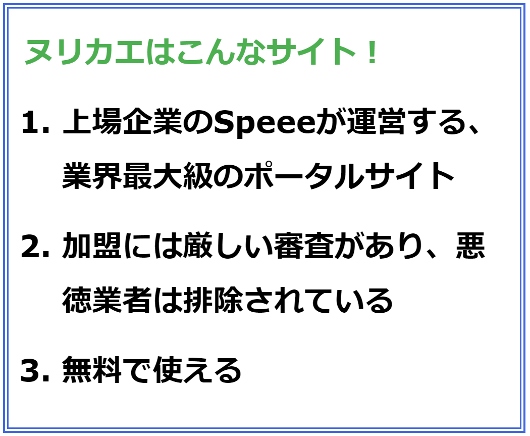見積もり