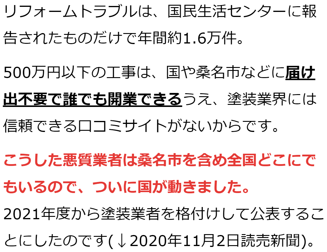 アットホーム 桑名市 陽だまりの丘7丁目 桑名駅 2階建 5ldk 1079227243 桑名市の中古一戸建て 提供元 住友不動産販売 株 四日市営業センター 一軒家 家の購入
