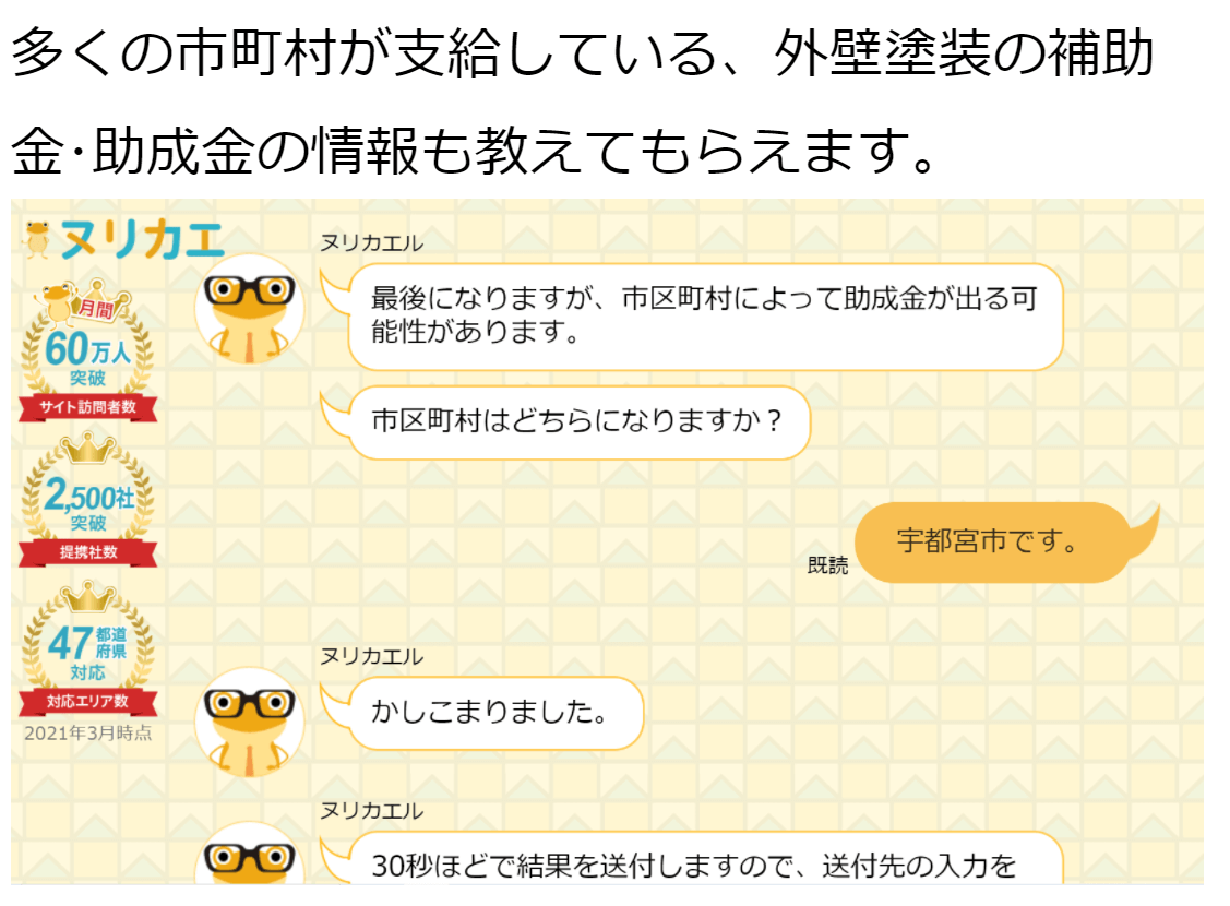 吹田市でおすすめの外壁塗装業者選び 吹田で評判の良い優良な外壁塗装会社を見つける 外壁塗装のおすすめ業者