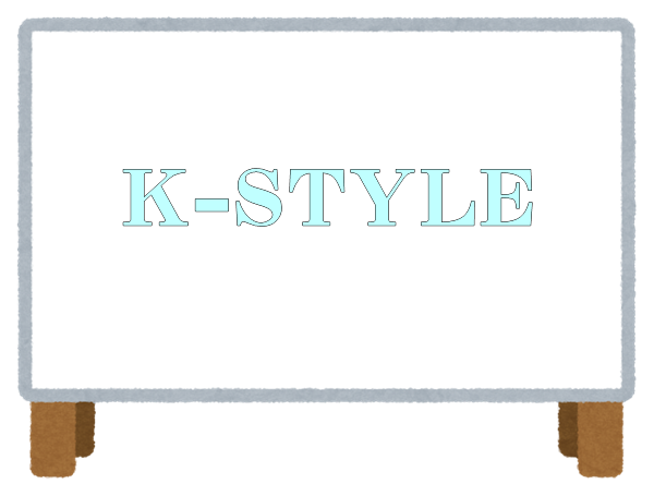 K-STYLE
